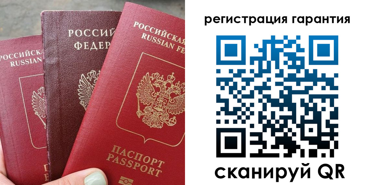 пропишу в квартире в Пестово