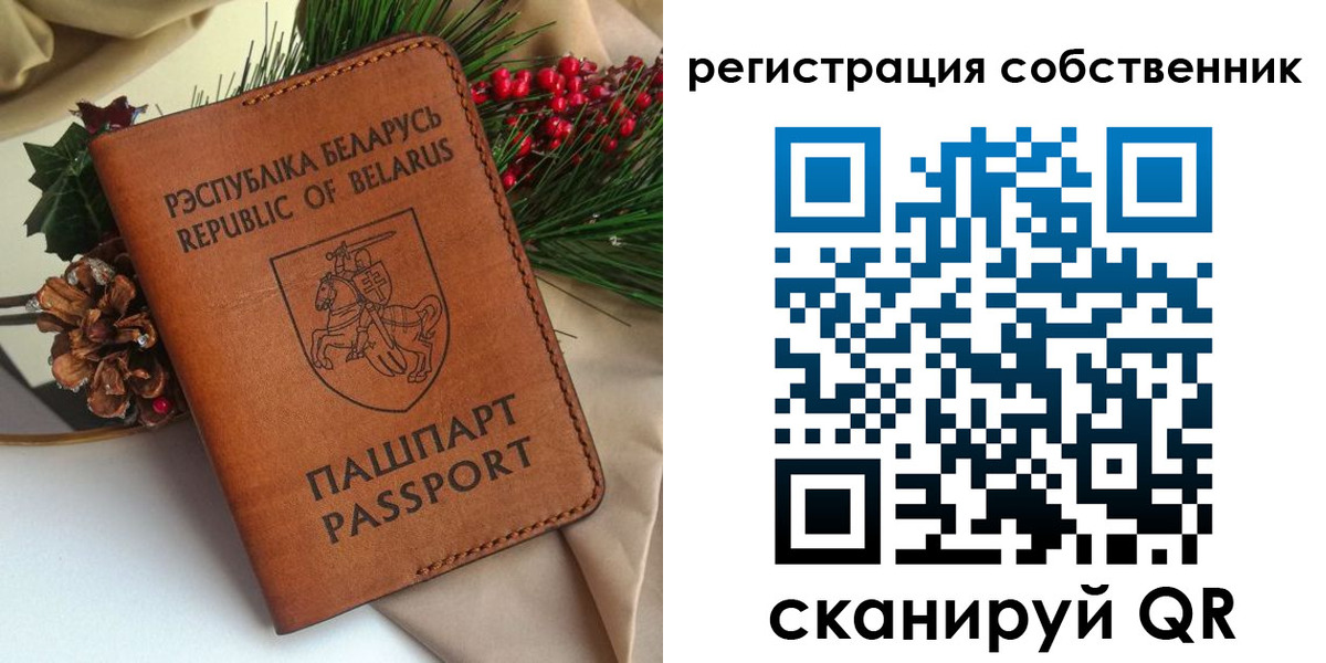 временная регистрация в квартире в Пестово